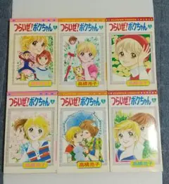 2025年最新】つらいぜ ボクちゃんの人気アイテム - メルカリ