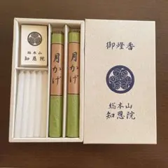2025年最新】愛山堂の人気アイテム - メルカリ