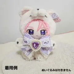 ぬいぐるみ用 リボン クリップセット♡ いつぬい ぬい服