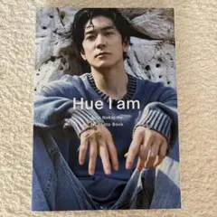 中島裕翔　写真集 Hue l am