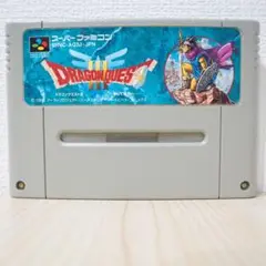 ドラゴンクエストIII スーパーファミコン