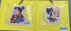 忍たま 体験展 任務振り返りの段 ミニキャラアクリルキーホルダー ドクタケ