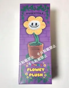 ダンシングフラウィ ぬいぐるみ 3点セット ダンシングフラウィ ぬいぐるみ 3点セット