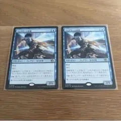MTG フェアリーの黒幕　日本語版　2点