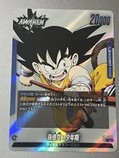 Item thumbnail for item 73429391-e9bd-4ed6-8fa2-cd946a9410aa