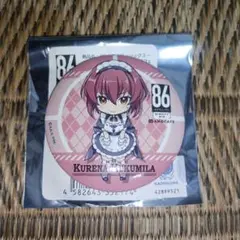 86-エイティシックス- クレナ・ククミラ 缶バッジ