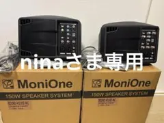 ninaさま専用CLASSIC PRO MoniOne （1個） Amazon | 【国内正規品】 CLASSIC PRO クラシックプロ パワード