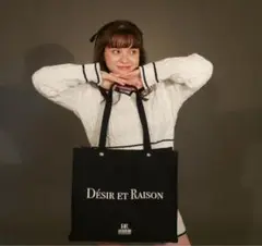 desipr バック