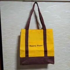 Gyomu Super トートバッグ イエロー ブラウン