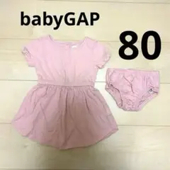 【美品】 babyGAP、ワンピース、ブルマ、ピンク、80