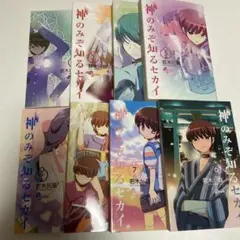 神のみぞ知るセカイ 2巻〜9巻