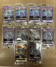【未開封】遊戯王　青眼の究極竜　セブンイレブン　ハイチュウ　プロモ　10枚