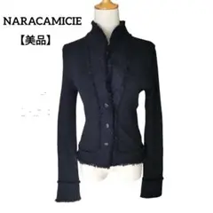 【美品】ナラカミーチェ ニットVネックノーカラー カーディガンジャケット 黒