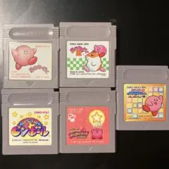 動作確認済み GBソフト カービィシリーズ 5本セット