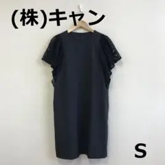 Item thumbnail for item 2d379875-6bda-4803-aa8b-a1a80c105454