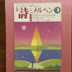 Item thumbnail for item 68a53435-389f-4abd-9b3d-8f1933e69e5d