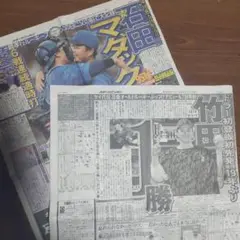 竹田祐選手＆石田裕太郎選手　初完封勝利　写真記事