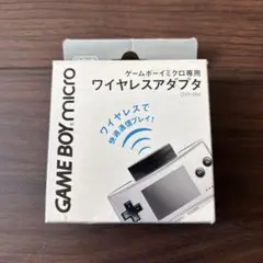 ゲームボーイミクロ　ワイヤレスアダプタ 国内版GBA]ゲームボーイミクロ専用 ワイヤレスアダプタ(中古