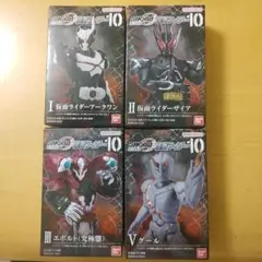 shodo o 仮面ライダー10