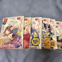 レディローズは平民になりたい 1～6