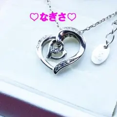 ♪新品未使用 4°C(ヨンドシー) シルバーダブルハートネックレス ハート2