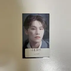 SEVENTEEN 消費期限 ディノ