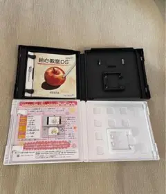 DS 空箱2個セット