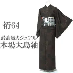 Item thumbnail for item 254a9dfa-3106-41bb-b479-d0ab4fb83230