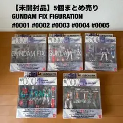 未開封 GUNDAM FIX FIGURATION 5個セット 2025年最新】Gundam fix figuration fazzの人気アイテム - メルカリ