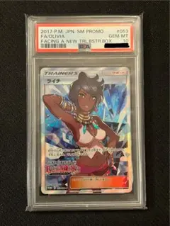 ライチ SR PROMO SM-Pプロモカード 053/SM-P ライチ SR PROMO SM-Pプロモカード 053/SM-P - メルカリ