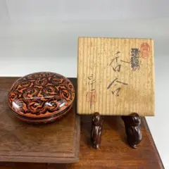 2025年最新】蒟醤 香合の人気アイテム - メルカリ