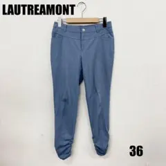 〇0204P〇 LAUTREAMONT カジュアルパンツ 女性