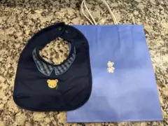 familiar ネイビー スタイ・よだれかけ