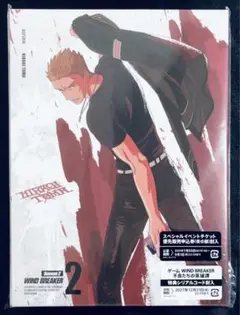 ウィンブレ DVD 2巻
