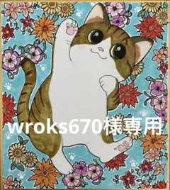 イラスト