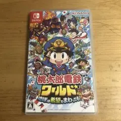 Nintendo Switch 桃太郎電鉄ワールド ～地球は希望でまわってる!～