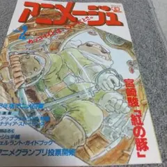 付録なし