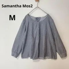 サマンサモスモス M バックリボン ストライプ 長袖 ブラウス ブルー 綿100