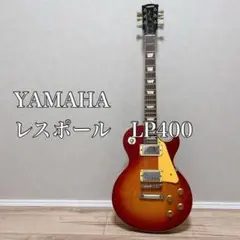 2025年最新】YAMAHA LP400の人気アイテム - メルカリ