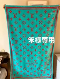 ルイヴィトン ビーチタオル バスタオル
