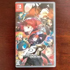 ペルソナ5 ザ・ロイヤル Switch版