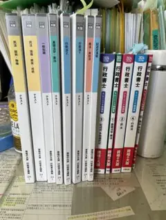 【藍原さま専用】2023年版 行政書士試験 資格の大原 テキスト 問題集 藍原さま専用】2023年版 行政書士試験 資格の大原 テキスト 問題集