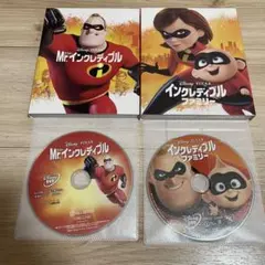 Mr.インクレディブル・ファミリー 2作品 MovieNEX DVDのみ