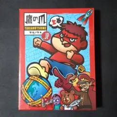 秘密結社 鷹の爪.jp Blu-ray BOX 上巻〈初回限定版〉 - メルカリ