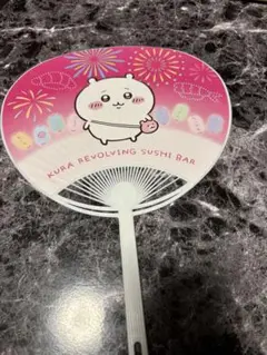 ちいかわ×くら寿司コラボうちわ