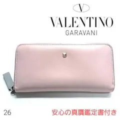 ヴァレンティノ 長財布 ラウンドファスナー レディース ジッピー 人気ブランド