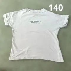 ベージュ　Tシャツ　140