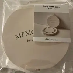 Baby teeth case 乳歯ケース ベージュ