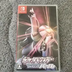 ポケットモンスター シャイニングパール