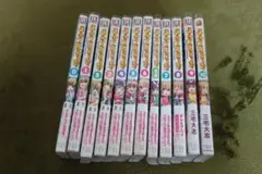 ろんぐらいだぁす！ 0-10巻セット